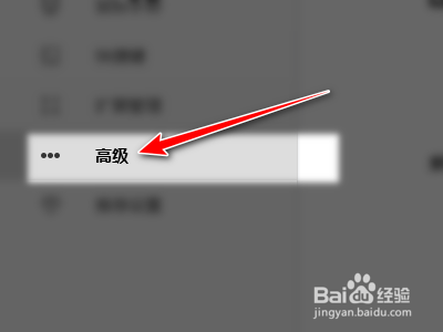 搜狗浏览器如何启用DirectWrite功能