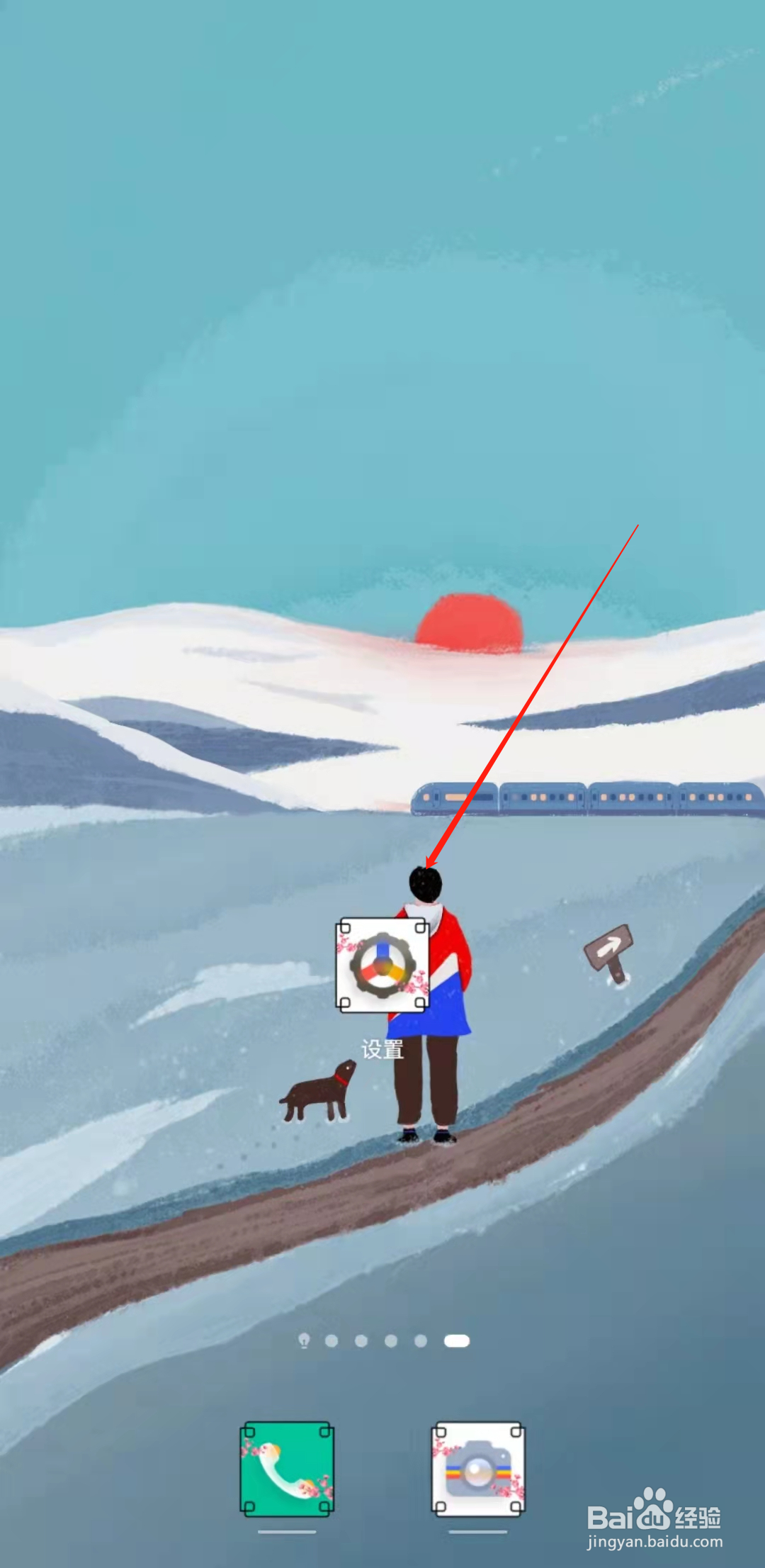 华为手机怎样变得更清洁流畅没有广告？