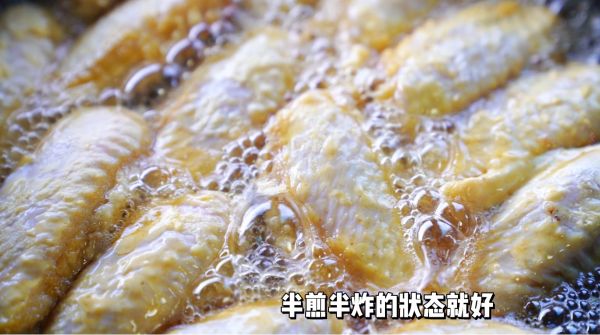 咸蛋黄金沙鸡中翅