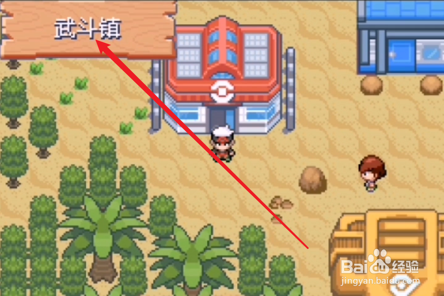 武斗镇石之洞窟深处怎么走