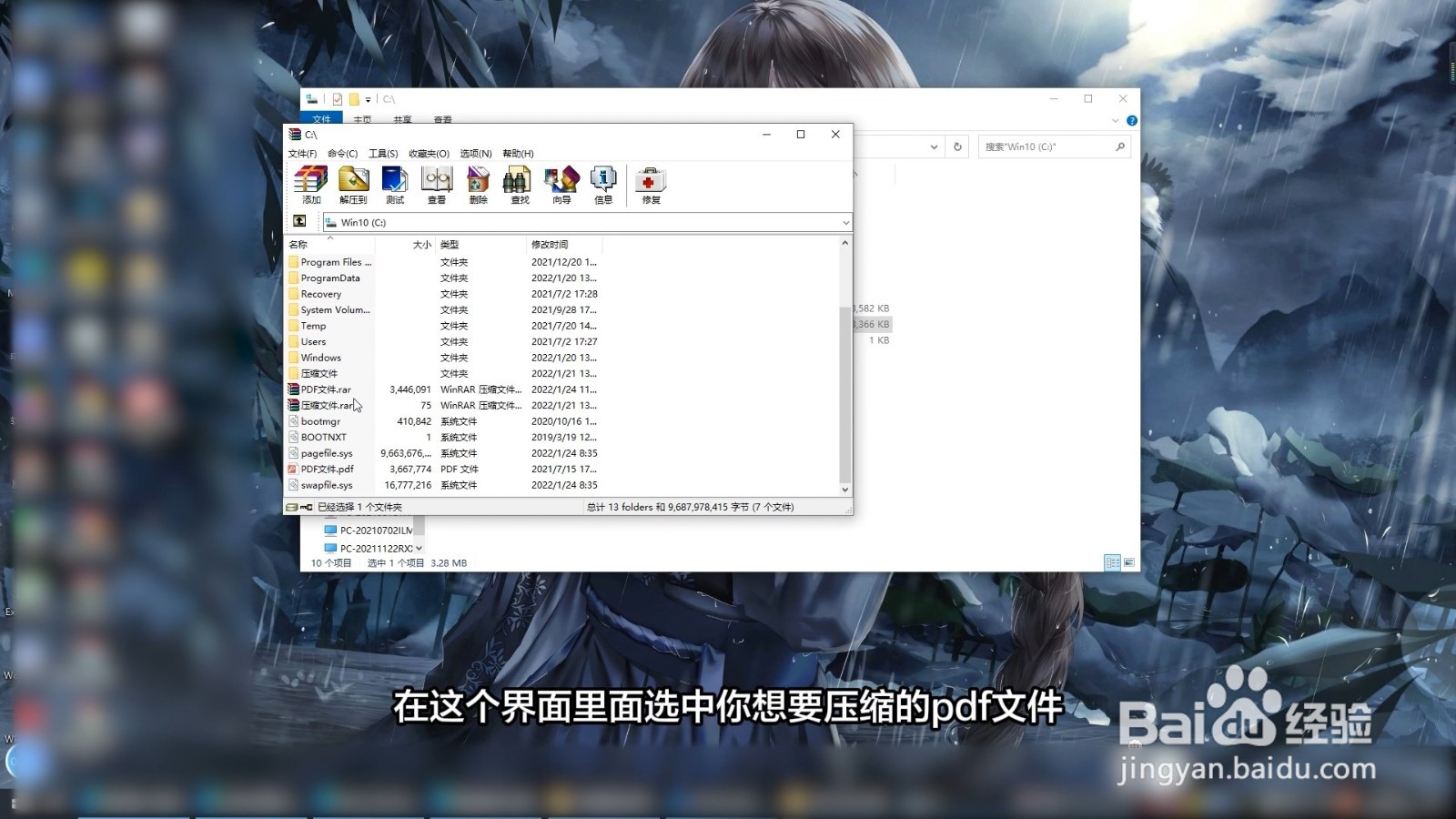 pdf怎么压缩的小一点
