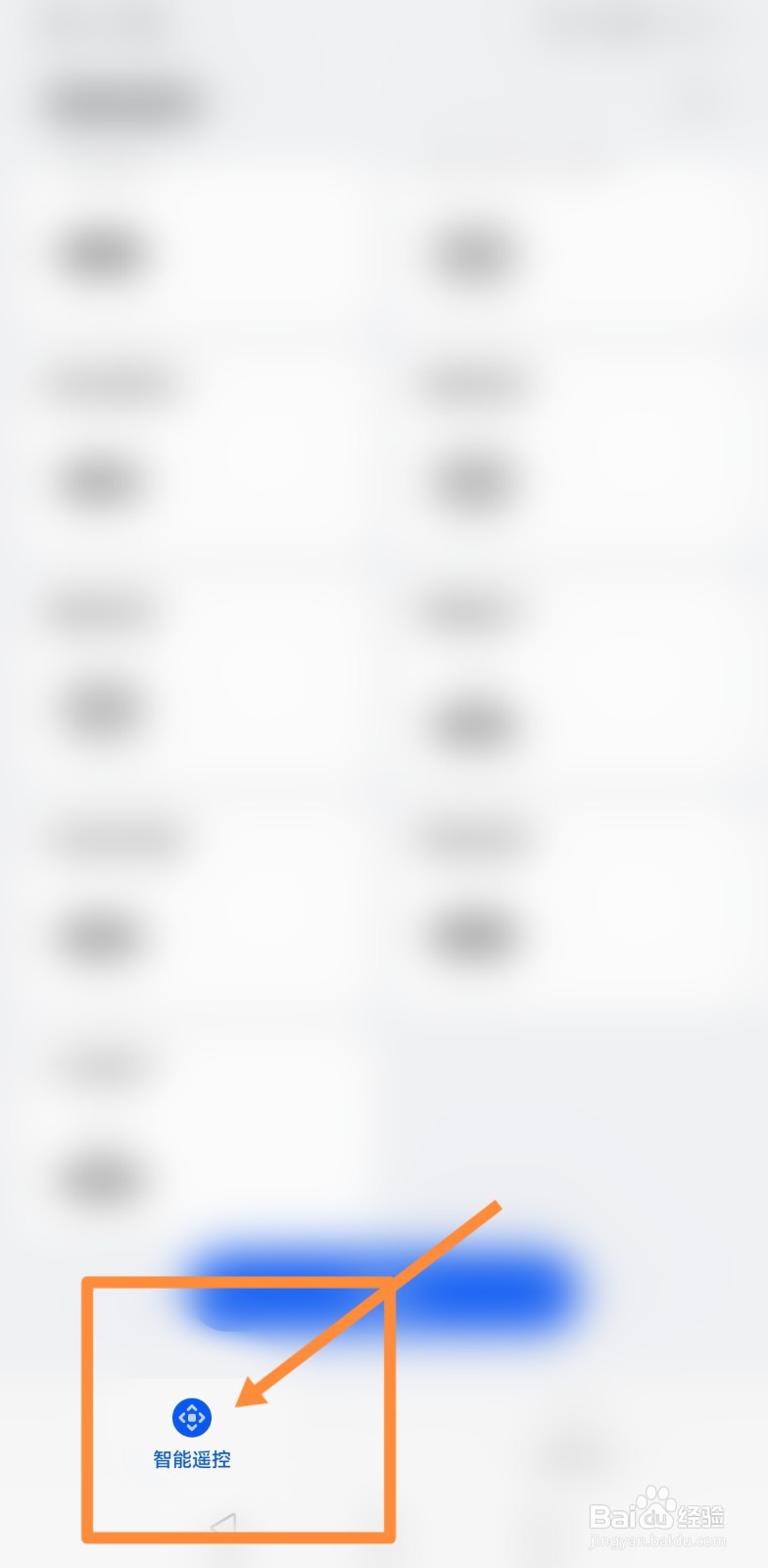 大众空调热风怎么调