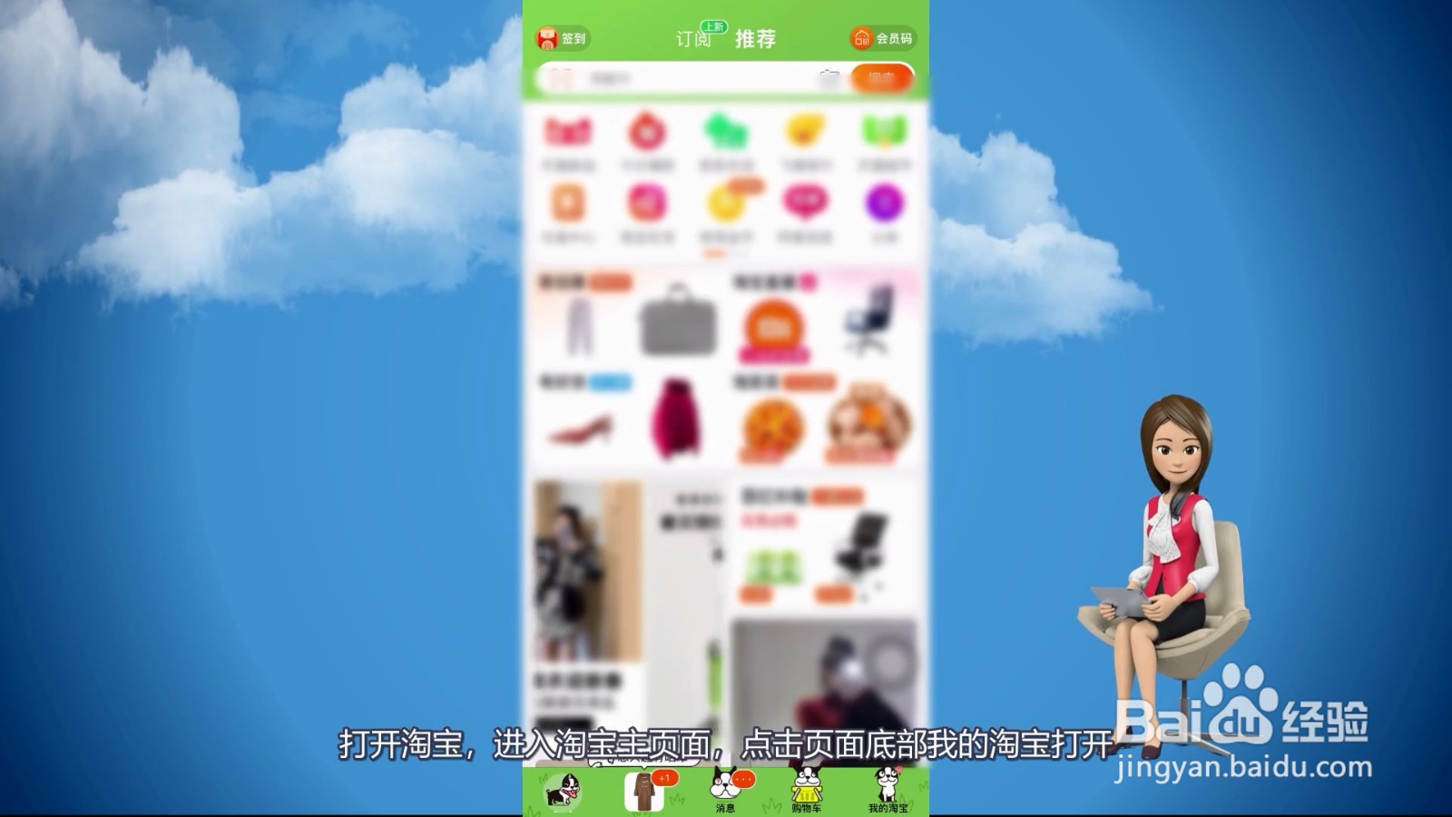 怎么关闭自动续费?