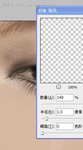 PS绘制流泪的晶莹眼睛-PS手绘教程