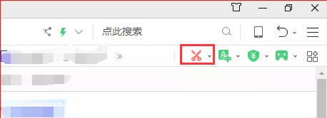 截图快捷方法汇总