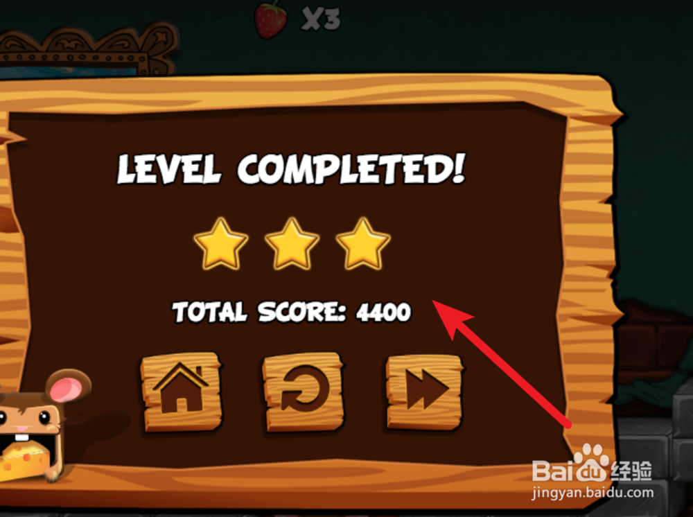 滚动的奶酪，怎么玩？