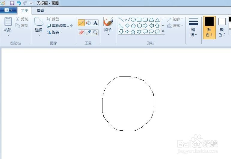 电脑画图工具怎么画圆