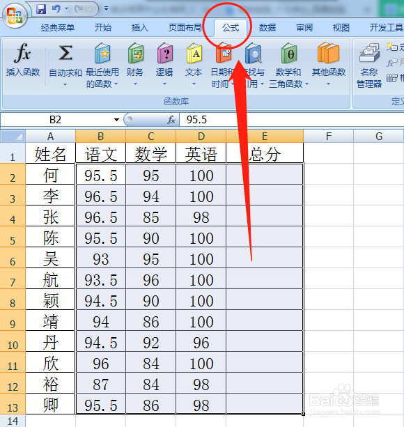 怎么快速求和？