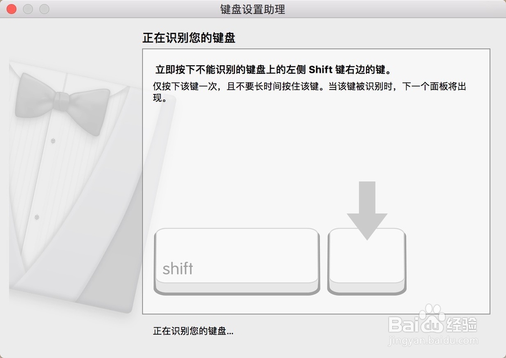 苹果mac上如何连接使用pc外设机械键盘