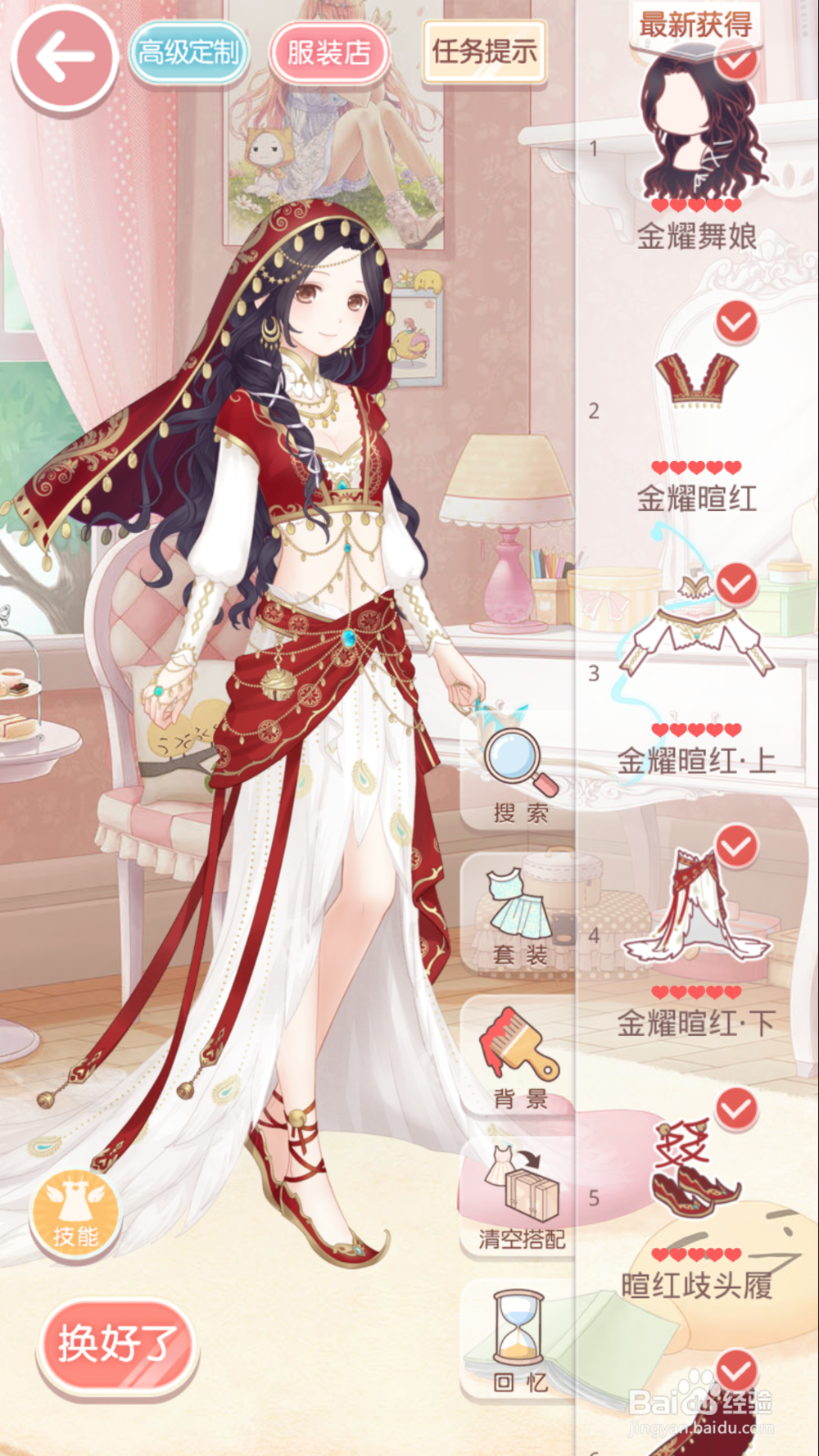 奇迹暖暖钟楼幻影活动攻略