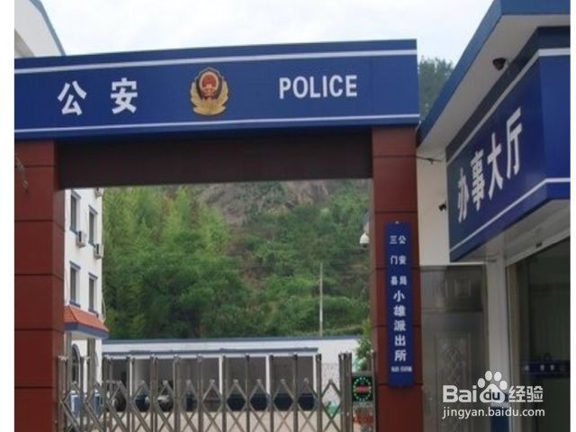 在外地身份证过期了怎么办