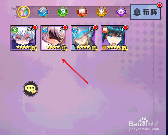 星空大陆英雄如何进阶