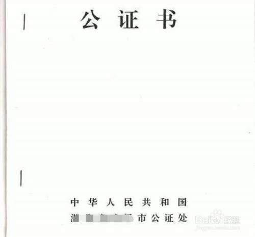 å¾®ä¿¡å¬ä¼å·è¿ç§»å¬è¯ä¹¦åçæµç¨