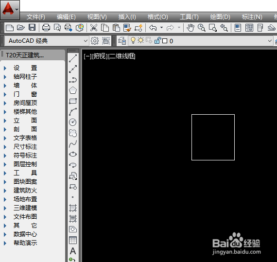 CAD如何设置自动保存图纸时间