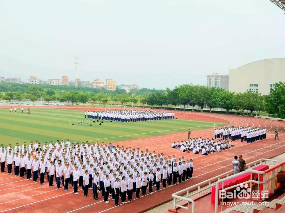 【校园指南】广东水院军训攻略