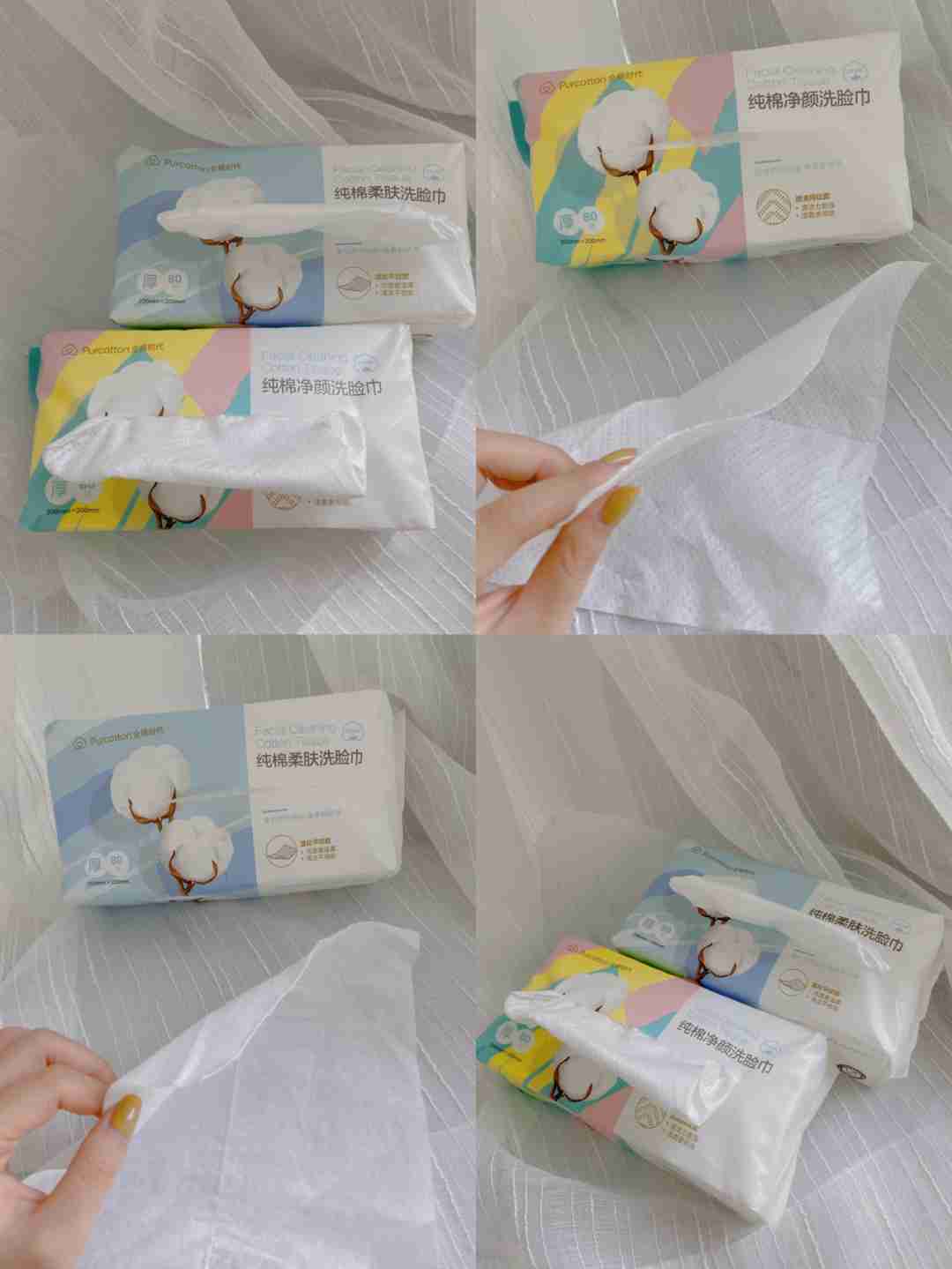 小仙女的必备好物——全棉时代洗脸巾