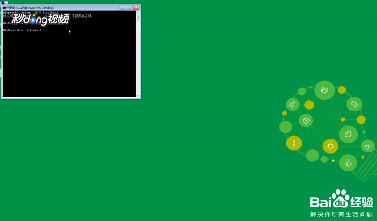 如何安全激活windows