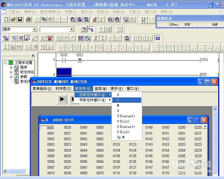 PLC的ANDP指令怎样编程与仿真？