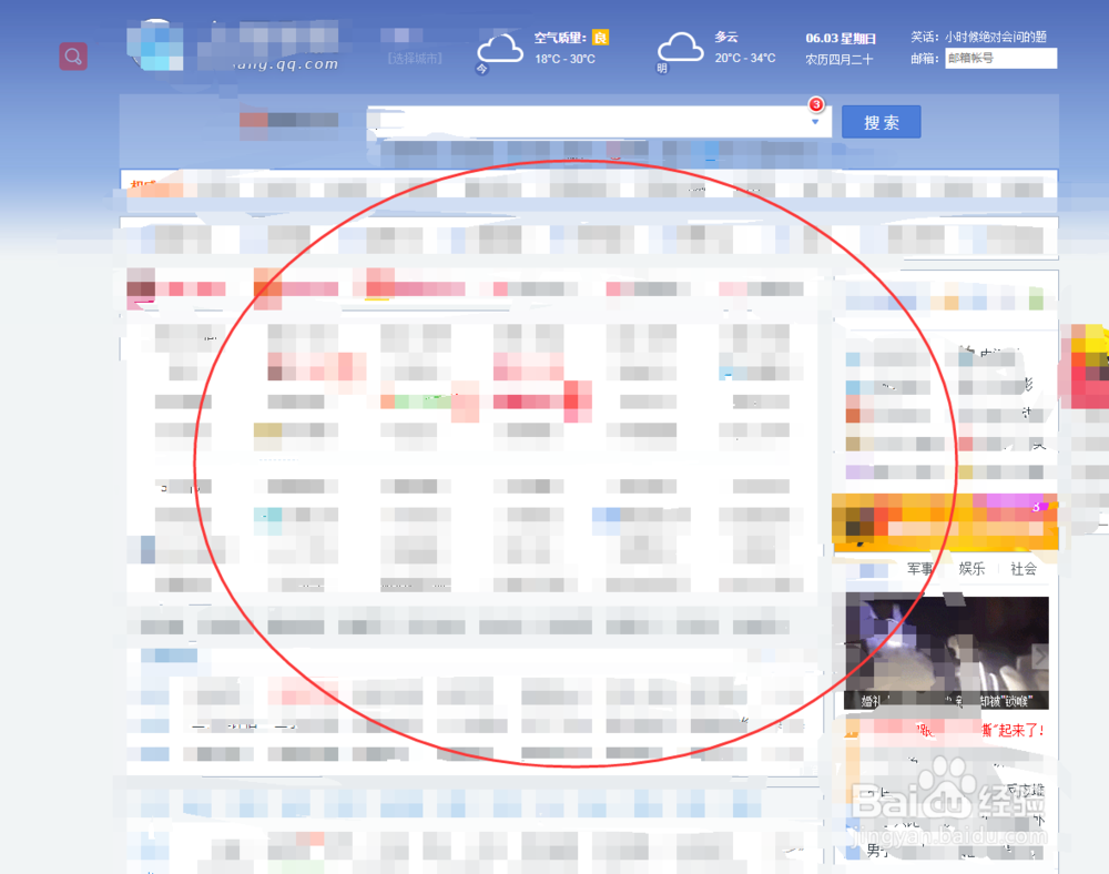 电脑常用的快捷键,你知道吗