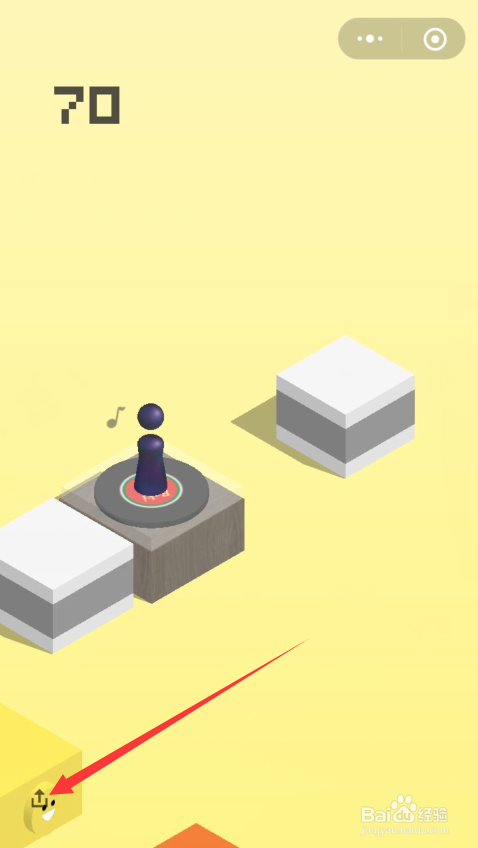 微信跳一跳怎么分享给朋友