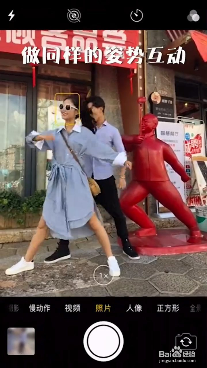 情侣约会拍照必杀技