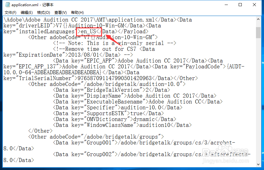 Adobe 系列软件中文版与成英文版互相切换的方法