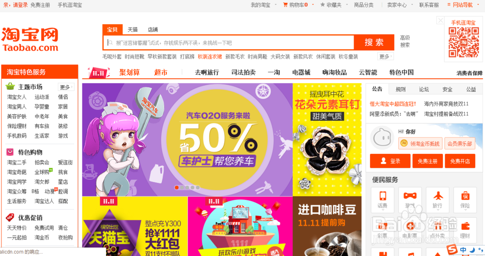 关于DIY电脑攻略