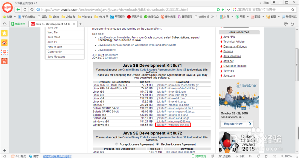 Java(JDK)安装|JDK下载|Java环境变量设置
