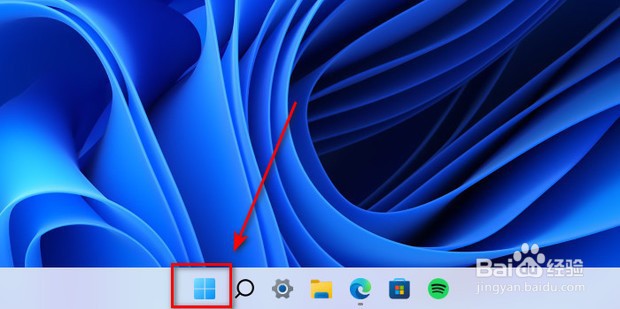 win11系统怎么添加可信站点