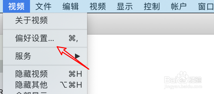 mac视频怎么设置分级地区