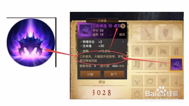 光明大陆风语求生攻略之技能介绍