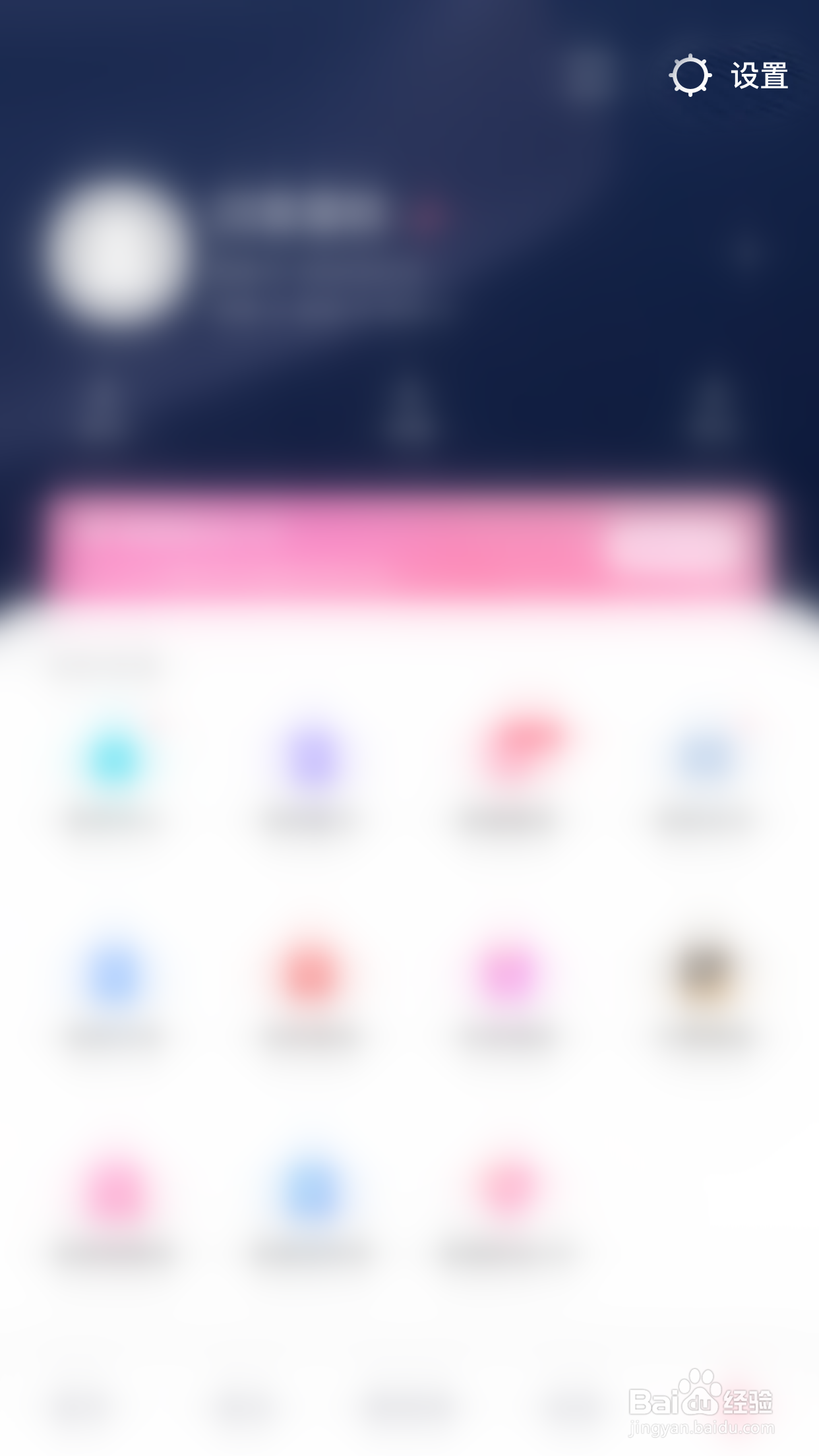 美图秀秀如何关闭前置摄像头自动镜像