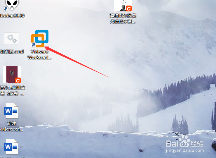 VMware虚拟机克隆方法