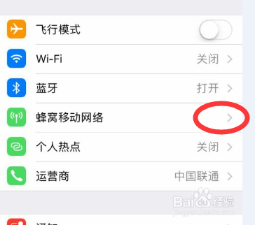 手机网络连接设置工具怎么用