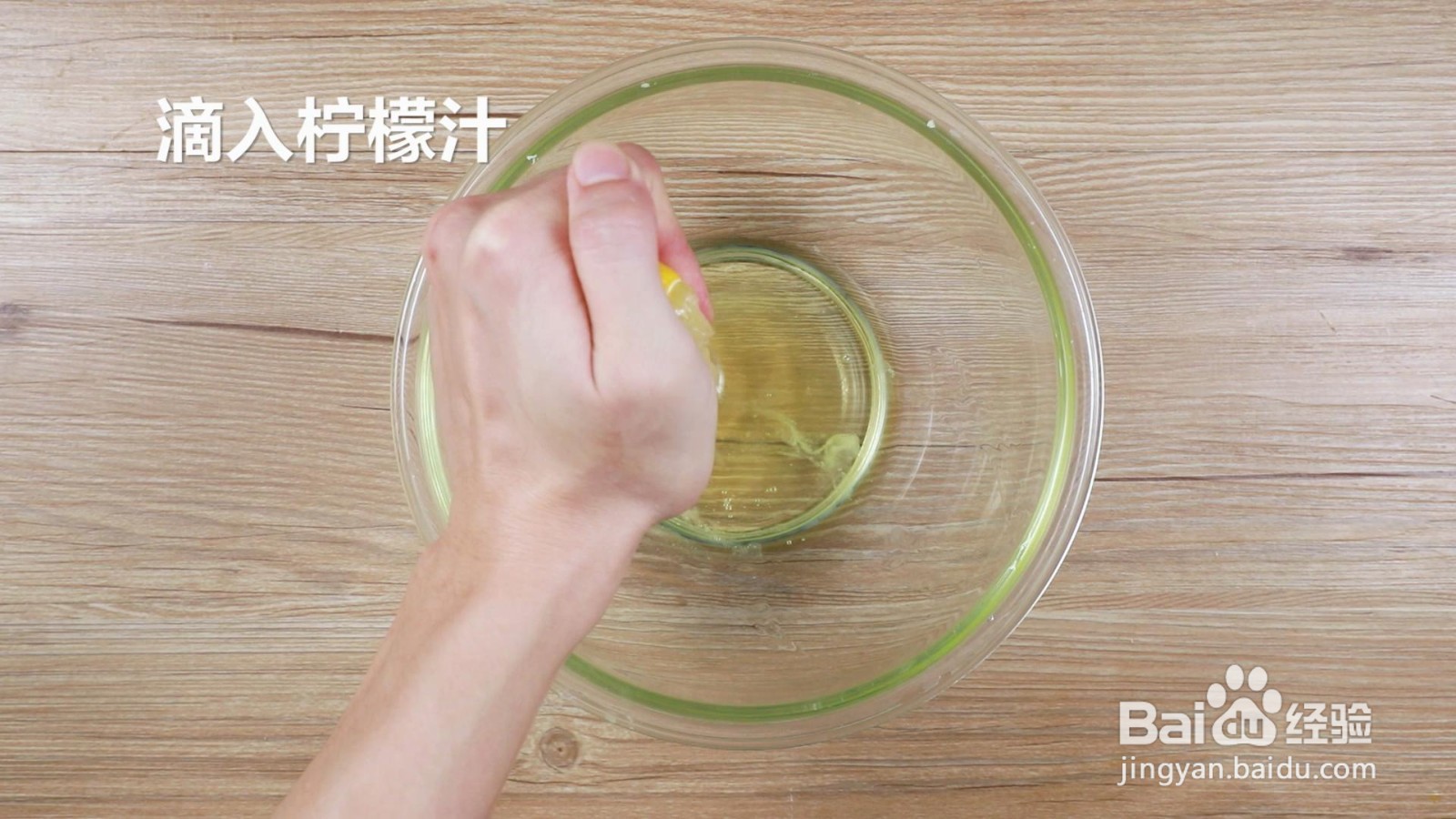 蓝莓芝士松饼的做法
