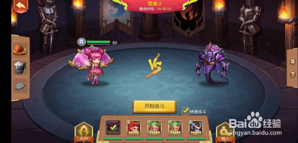 上古诸神手游无尽试炼玩法怎么玩?