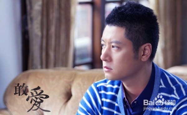 一部电视剧看透爱情