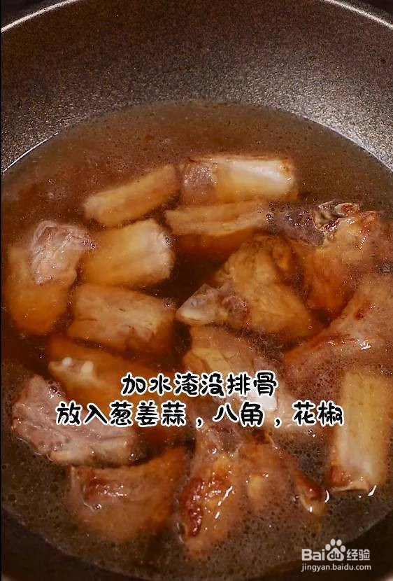 如何制作红烧排骨