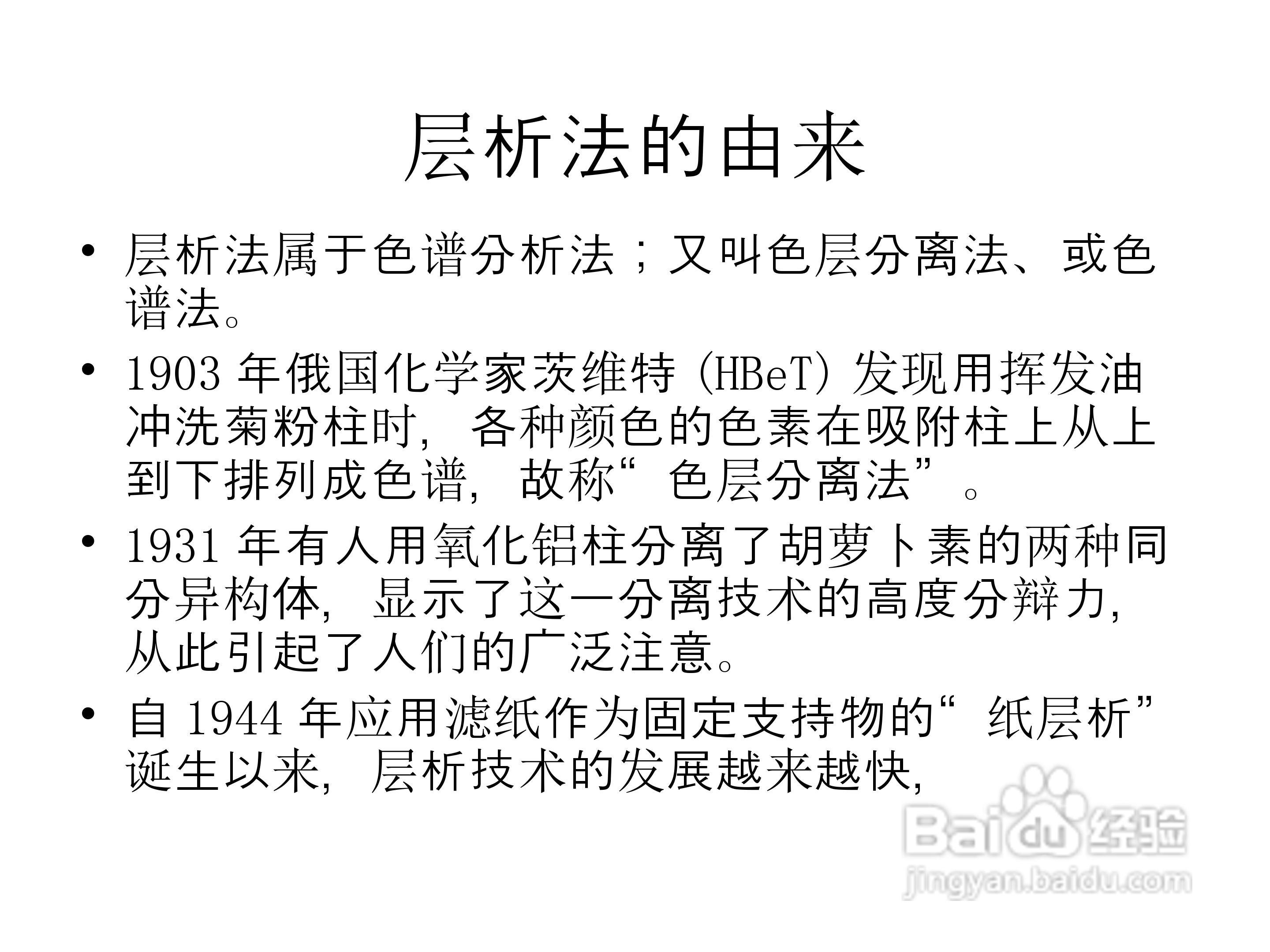 FCY型放射性层析扫描仪使用手册:[3]