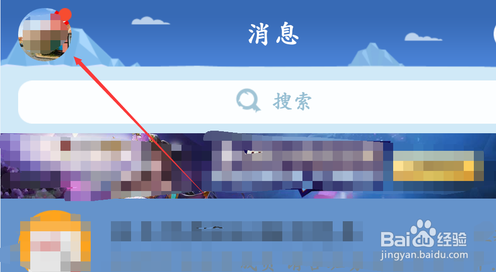 如何将手机QQ收到的文件发送给微信好友