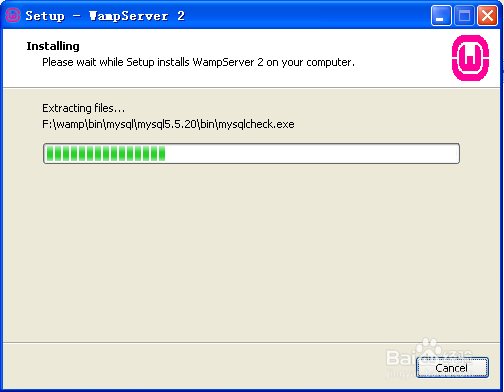 安装wampserver详细教程