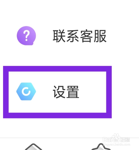 牵爱怎样进行实名认证