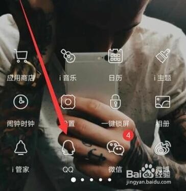 pc电脑qq文件传到手机qq的文件在存放哪里
