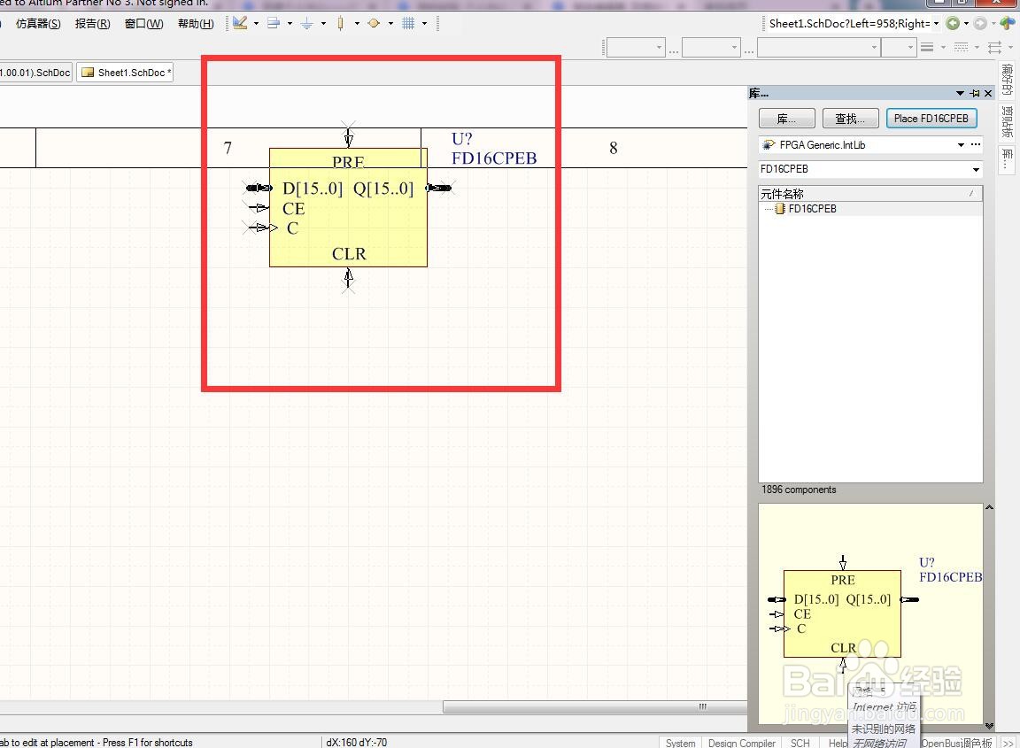 如何在AD中放清除预置使能总线16位D型触发器？
