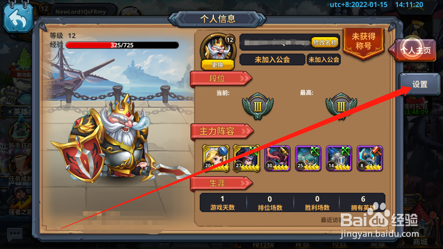 骑士的魔法战争如何使用兑换码