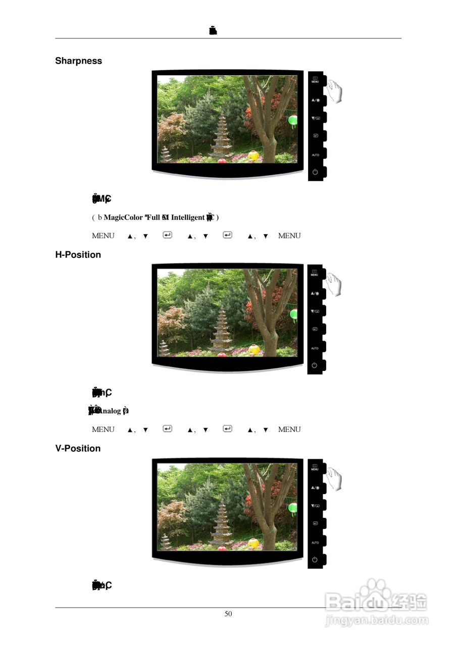 三星2033SW液晶显示器使用说明书:[6]