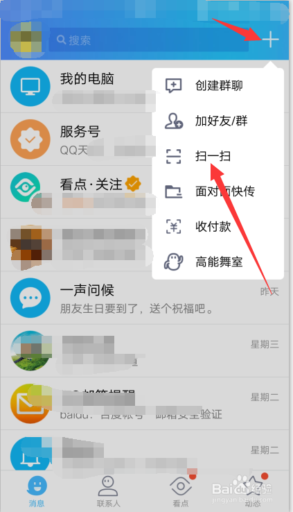 如何将图片转为文字（免费,简单的方法)