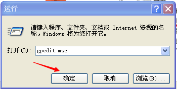 开机出现无法验证此文件的数字签名