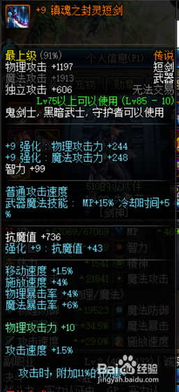 2018dnf剑神7图格蓝迪搬砖姿势