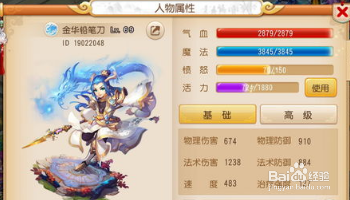 五开梦幻175任务最效率